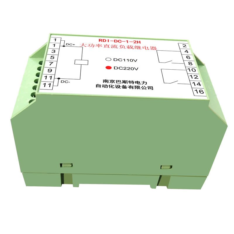 RDI-DC-1-2H大功率直流负载继电器